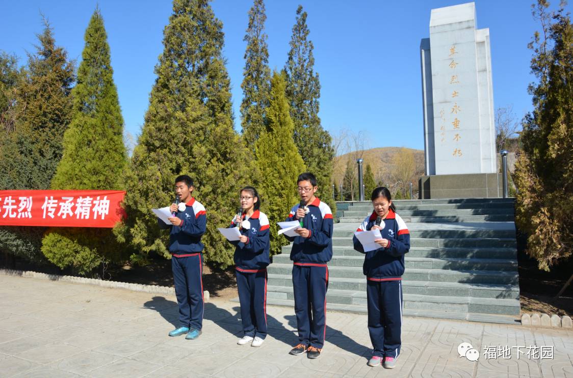 清明寄哀思 张家口多地开展缅怀英烈祭奠活动