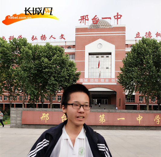 6月8日,邢台市一中考点第一个迈出考场校门的学生