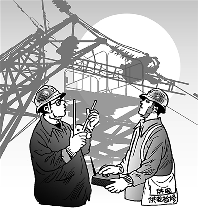 电力工人漫画维护图片