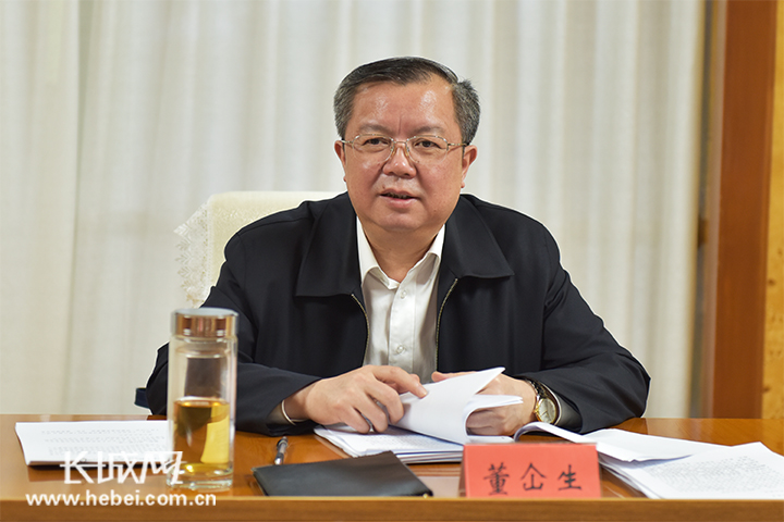 河北省政法委书记图片