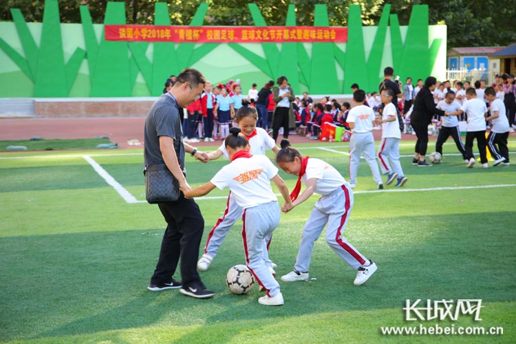 谈固小学举行青檀杯校园足球篮球文化节开幕式暨趣味运动会