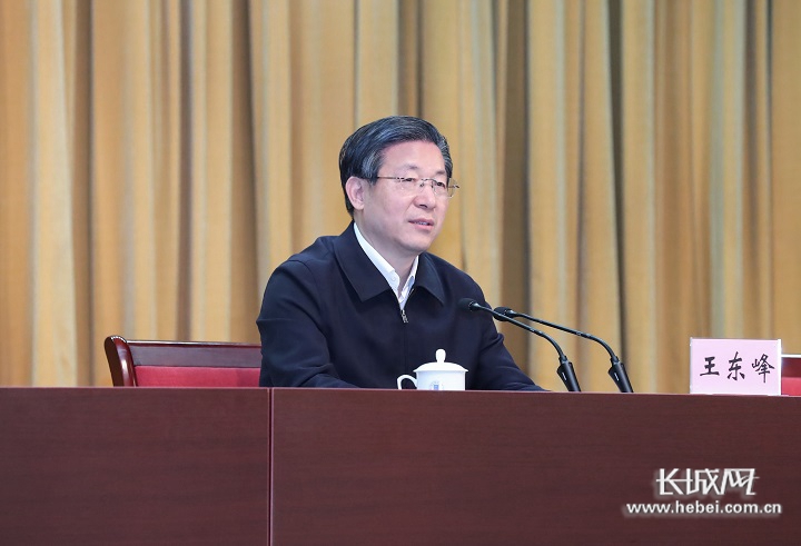 王东峰在河北师范大学随堂听课并带头作思想政治理论课报告