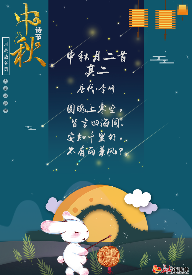 写几句跟月亮有关的诗句_中秋节有关月亮的诗句_荷花和月亮有关的诗句