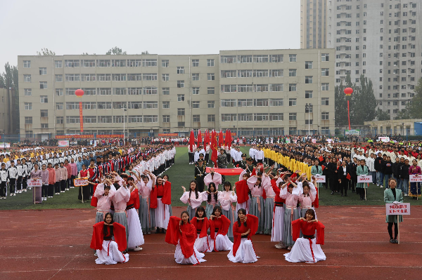 河北师范大学附属民族学院成功举办第三十二届运动会