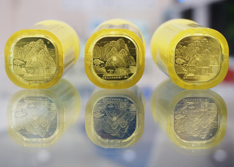 中国首枚异形纪念币泰山币发行 市民排队兑换