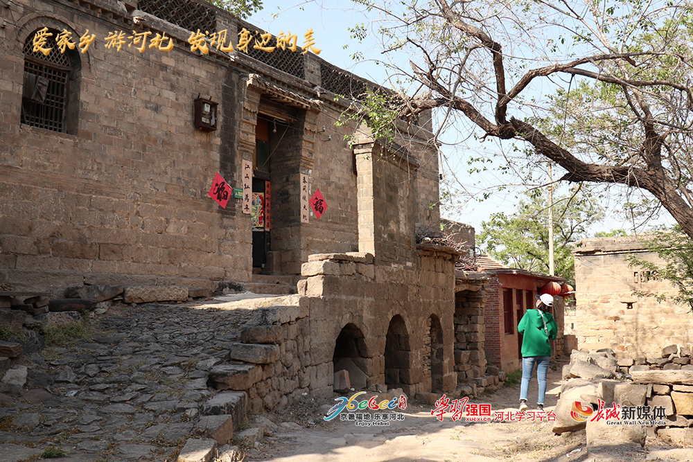 爱家乡 游河北|邢台龙化村:走进千年古村 偷一段避世清闲