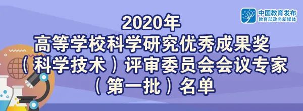 蘭恆星,寧昕,成來飛,成秋明,呂揚,朱苗勇,仲政,劉曉星,劉潤,陽春華