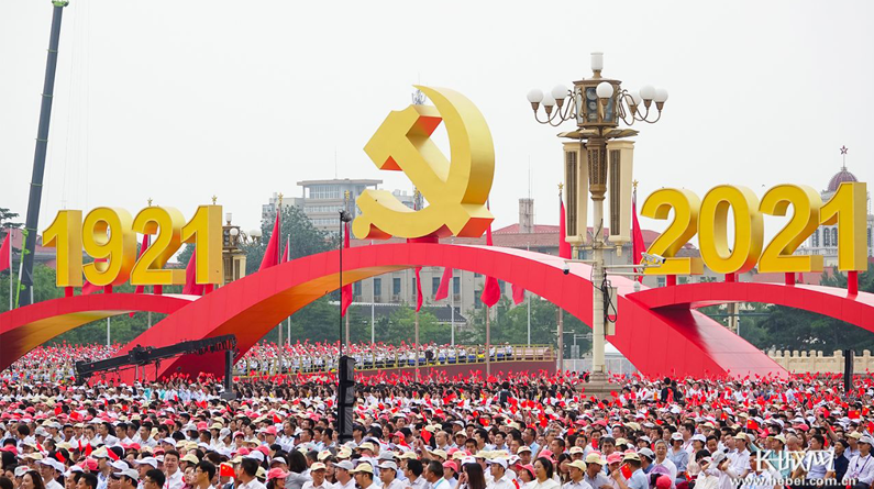 庆祝大会现场高清图来了！