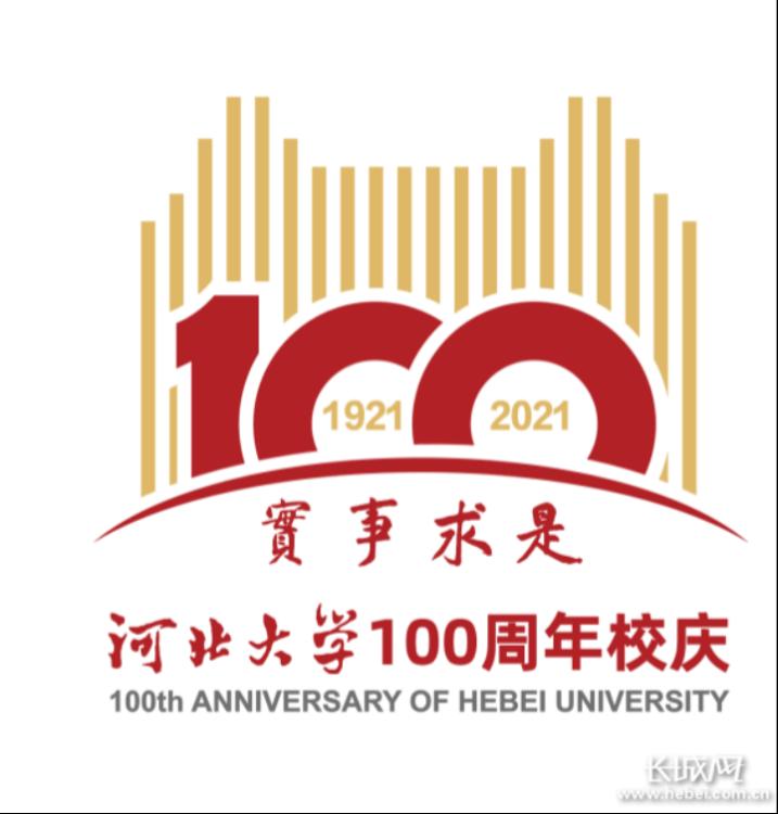 学校100周年logo图片