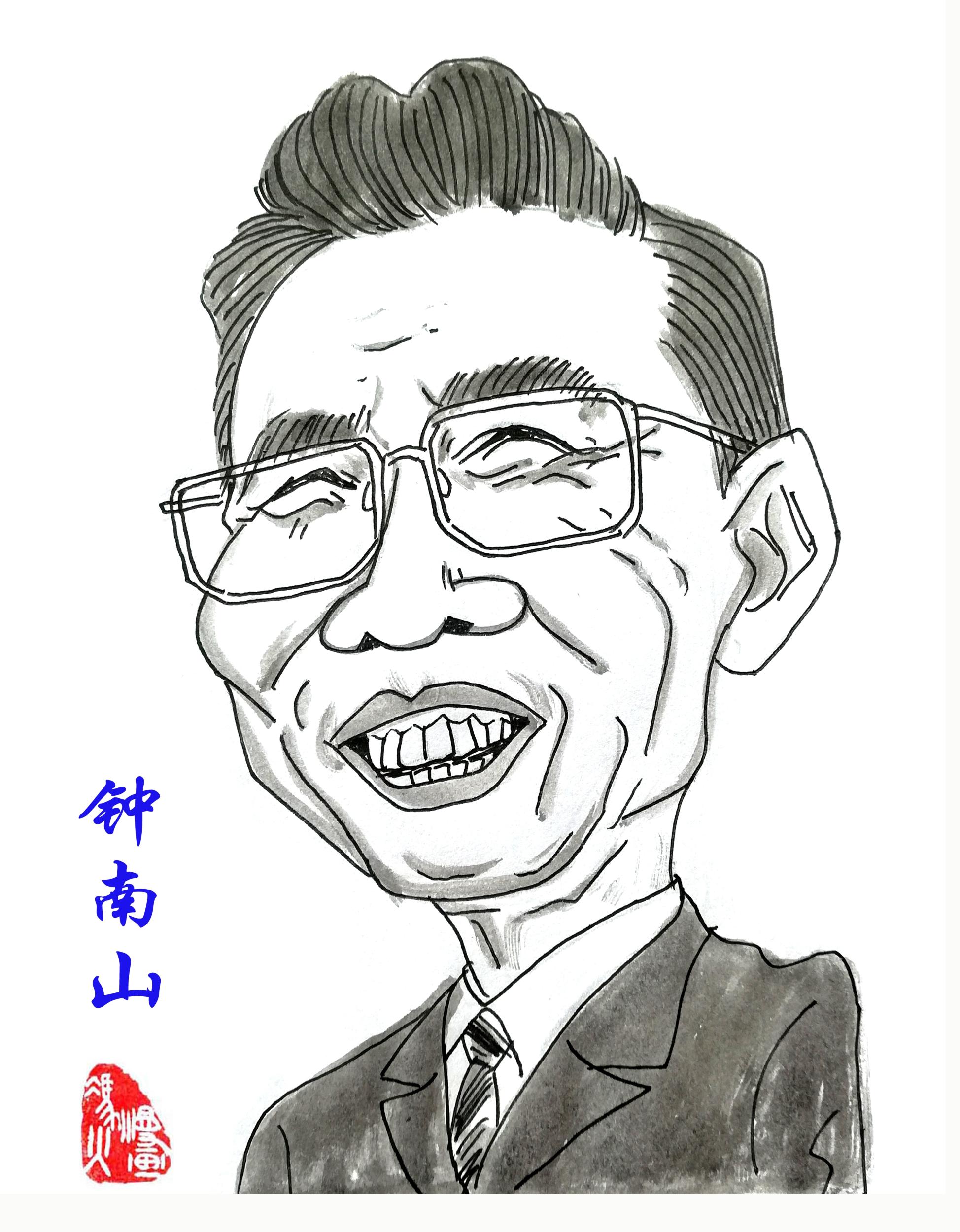 钟南山漫画 人物图片