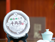 安化黑茶千两茶花卷茶750克 ¥88.00