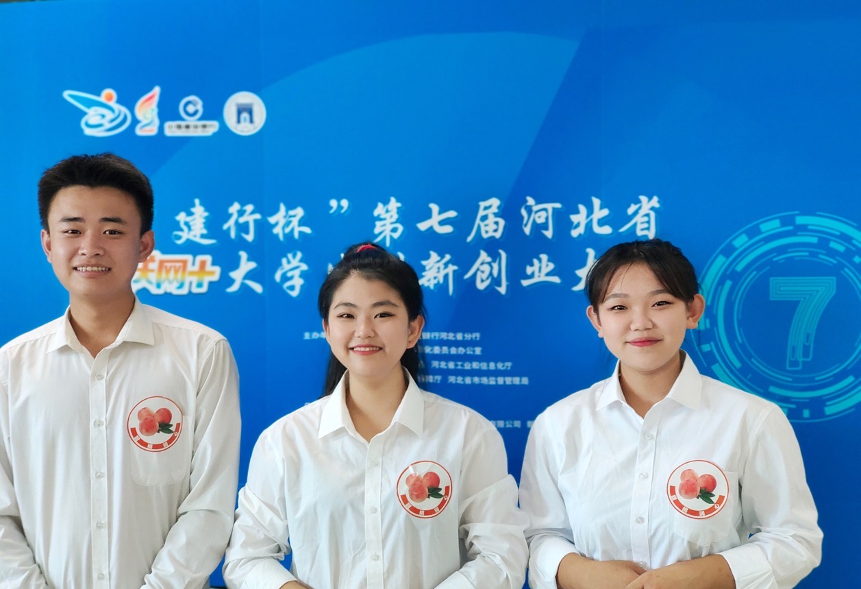 唐山职院在省“互联网+”大学生创新创业大赛上获佳绩