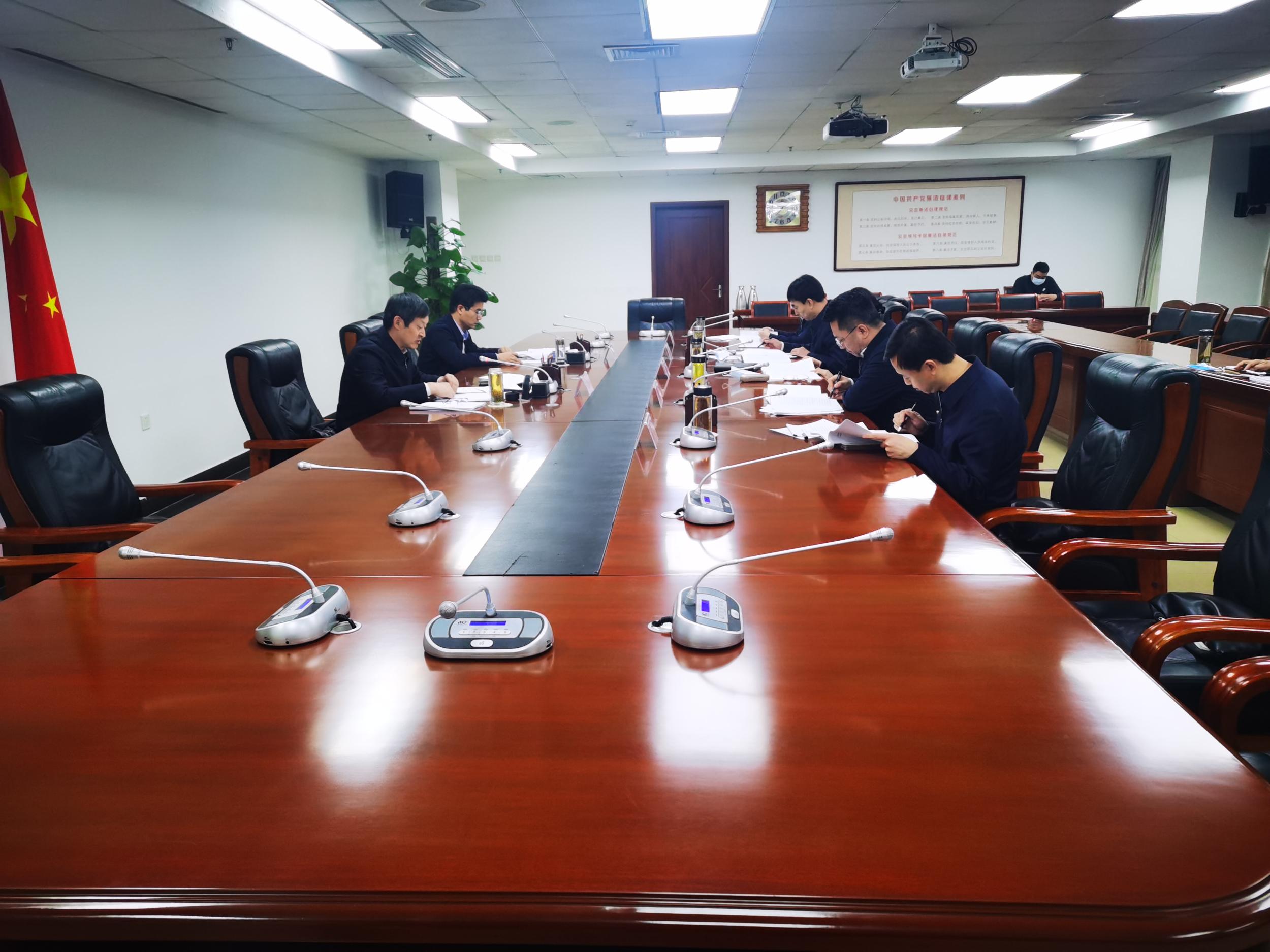 衡水市政府党组召开党史学习教育专题民主生活会