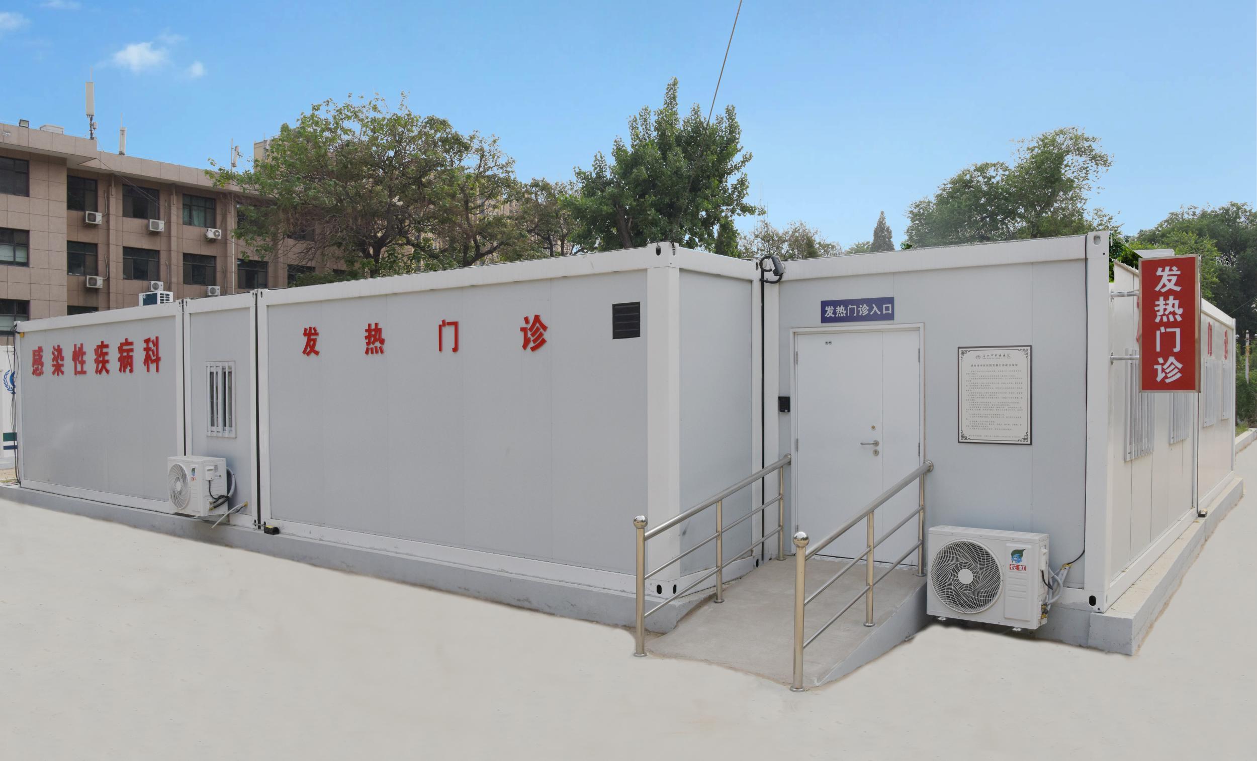 唐山市中医医院以党建为引领建设新的标准化发热门诊