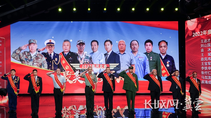 2022年度河北省“最美退役军人”“最美双拥人物”“最美军嫂”名单发布