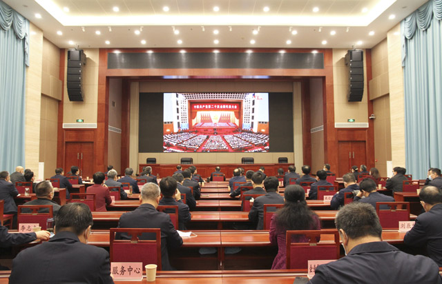 河北省市场监管局组织集中收看党的二十大开幕盛况