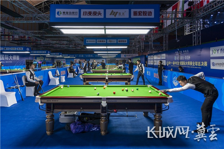 第十一届中式台球国际大师赛全球总决赛在秦皇岛开赛