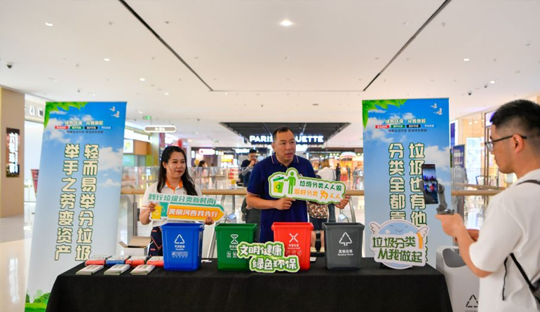 天津：科普垃圾分类 助推低碳时尚