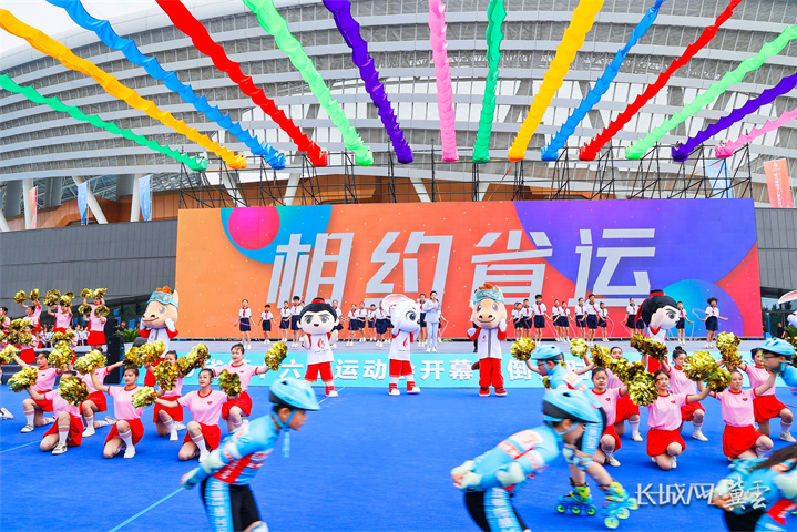 河北省第十六届运动会开幕式倒计时100天冲刺活动开启