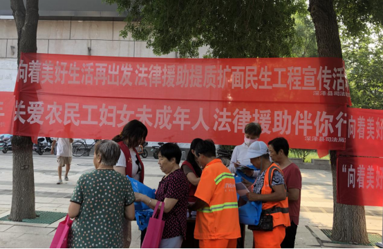 深泽县司法局深入社区开展法律援助宣传活动