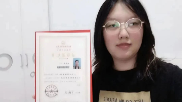 河南中专毕业证图片