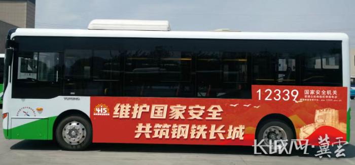 石家庄晋州市充分利用公共资源打造国家安全公交线路
