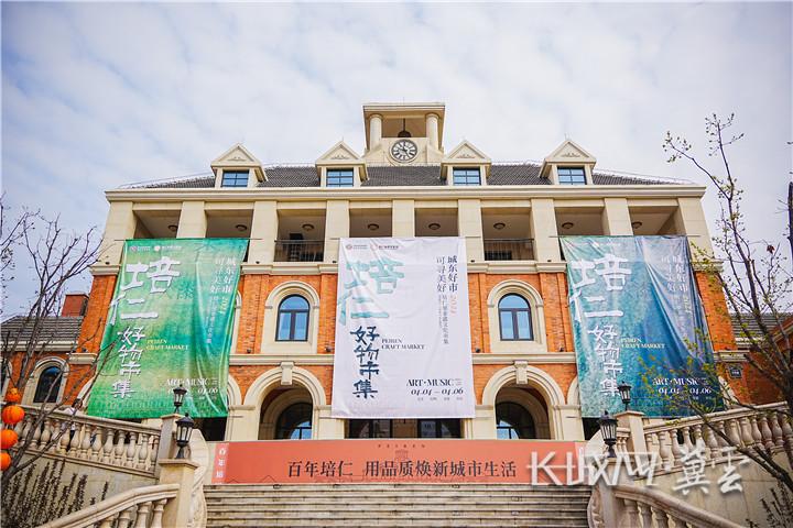  Tangshan Peiren Historical and Cultural Street Good Things Market Opens