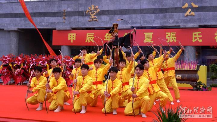 河北清河举行甲辰年华夏张氏祖庭祭祖大典