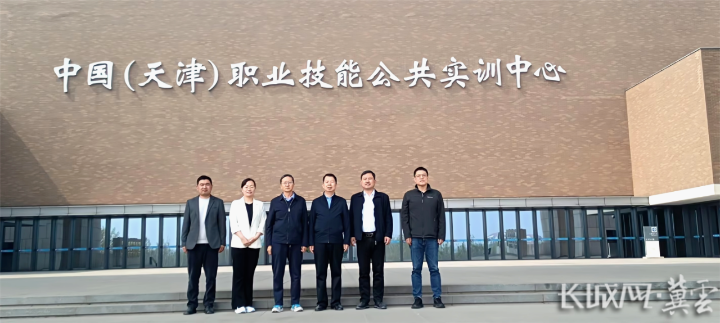 河北轨道运输职业技术学院副校长于彦良一行赴中国天津职业技能公共