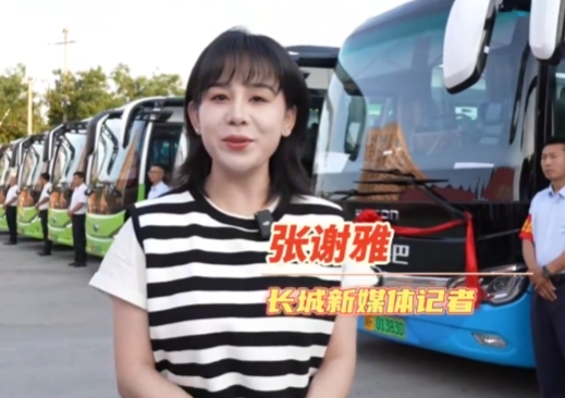 微视频丨河北⇌北京，跨省通勤线路又添“新成员”