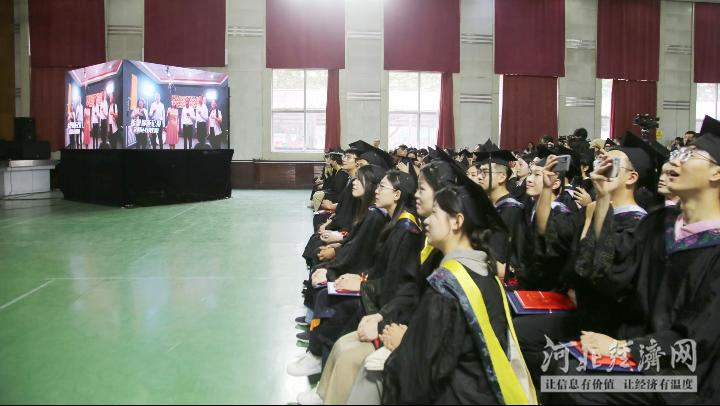 河北经贸大学经济管理学院为毕业生打造专属记忆