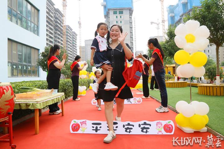 邢台平乡：多彩活动迎开学