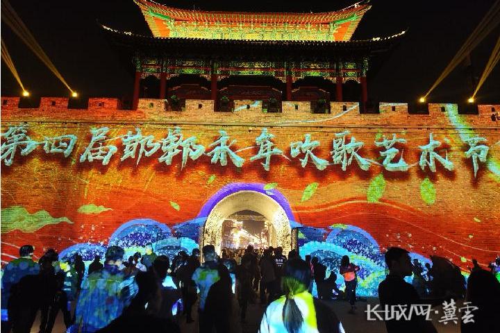 第四届邯郸永年吹歌艺术节在广府古城启幕