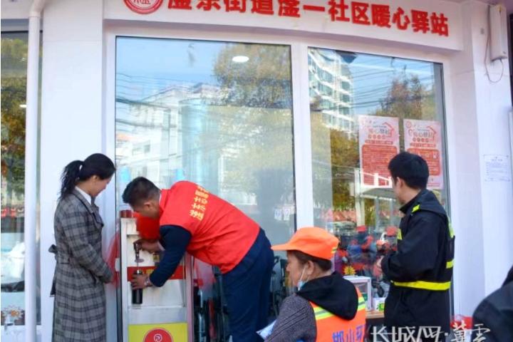 邯郸邯山区：“暖心驿站” 街角的温暖港湾 